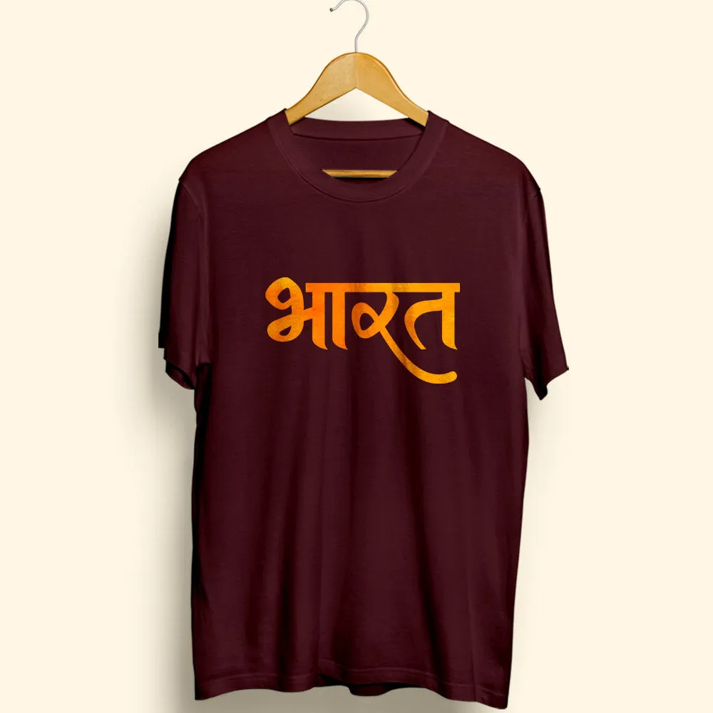 Bharat Half Sleeve T-Shirt