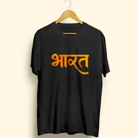 Bharat Half Sleeve T-Shirt